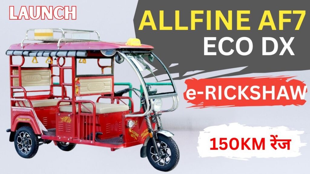 Allfine AF7 Eco Dx E Rickshaw