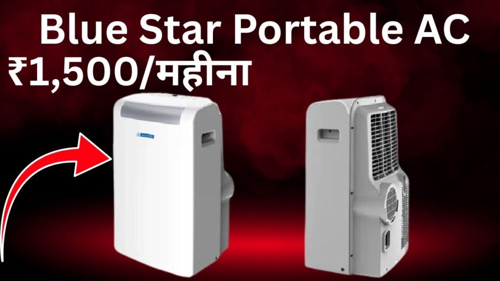 Blue Star Portable AC
