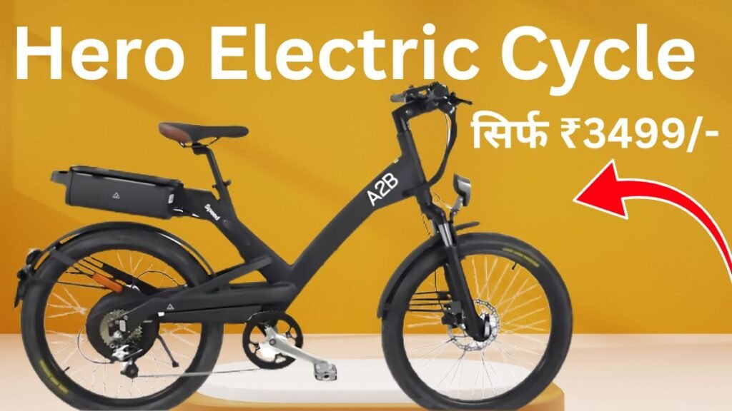 Hero Electric Cycle Launch