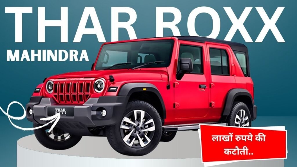 Mahindra Thar Roxx
